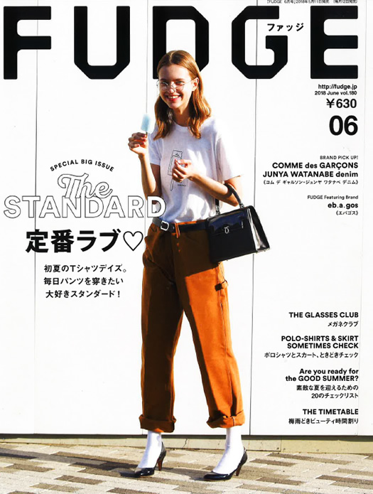 5月11日発売『FUDGE』にALOOKのメガネが掲載されました。